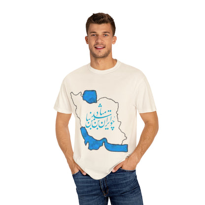 PERSIA IRAN MAP UNISEX T-SHIRT – چو ایران نباشد تن من مباد