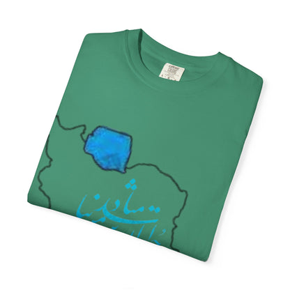 PERSIA IRAN MAP UNISEX T-SHIRT – چو ایران نباشد تن من مباد