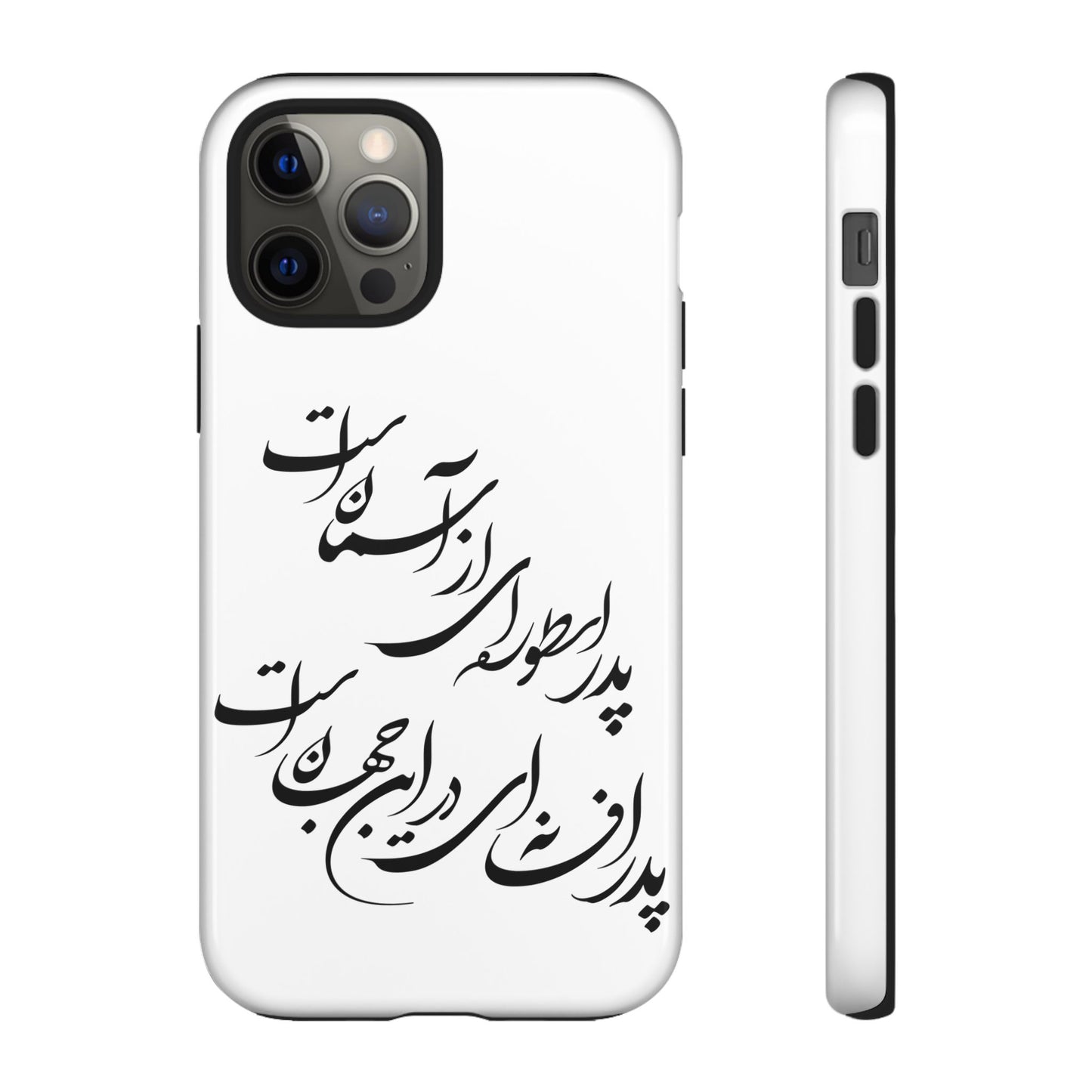 FATHER'S DAY TOUGH PHONE CASE GIFT