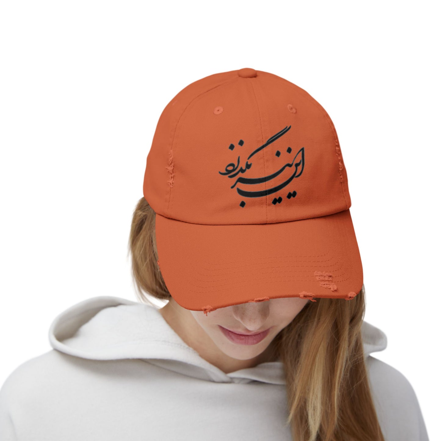 Persion calligraphy Unisex Distressed Cap این نیز بگذرد
