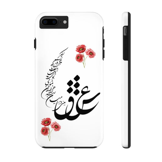 TOUGH PHONE CASE  « عشق یعنی در میان صدهزاران مثنوی بوی یک تک بیت ناگه مست و مدهوشت کند »