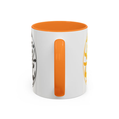 Colorful Mugs تو مرا جان و جهانی