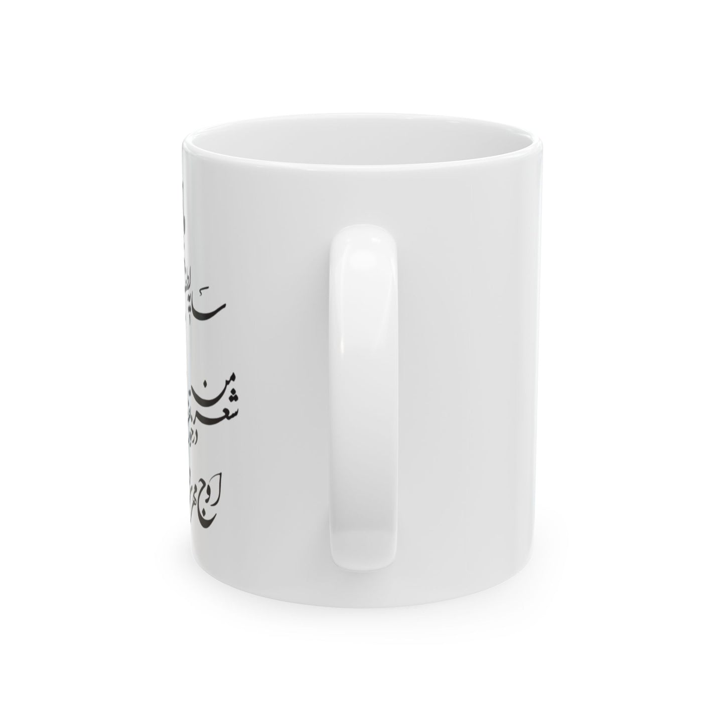 Persion Calligraphy Mug for Mom