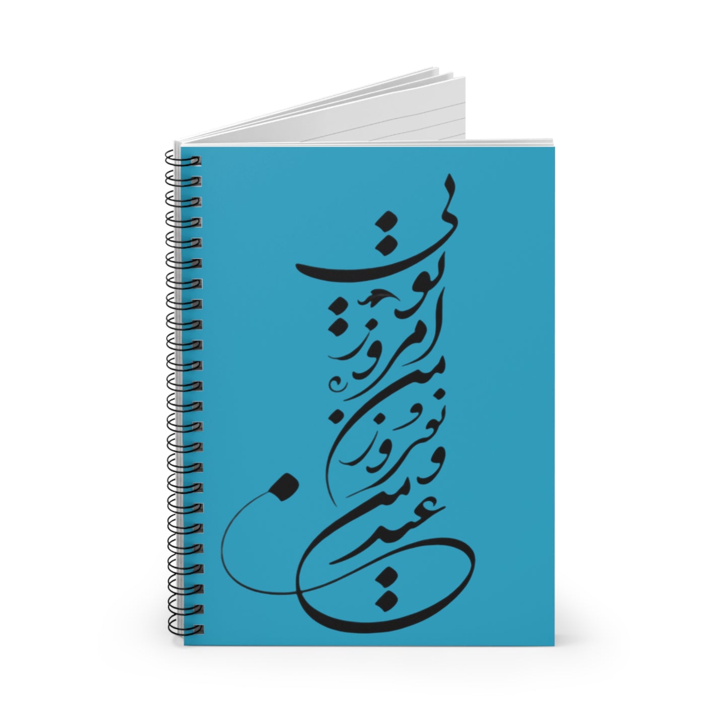 Persion Calligraphy Nowruz Notebook Gift