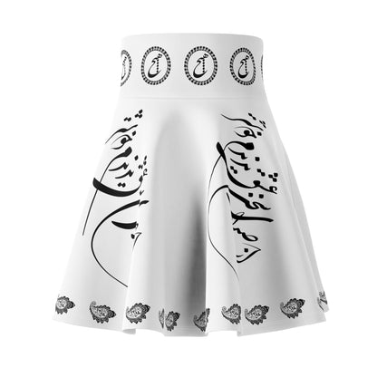 FARSIAN POETRY SKATER SKIRT – "از صدای سخن عشق نشنیدم خوشتر"