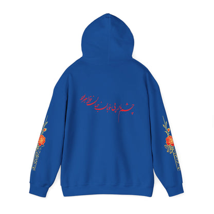 UNISEX HEAVY BLEND™ HOODED SWEATSHIRT | "هیچ" – PERSIAN CALLIGRAPHY