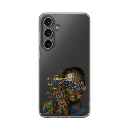 PERSIAN CLEAR PHONE CASE – CULTURAL FARSI DESIGN | "الهی مرا آن ده که آن به" |