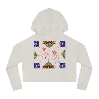 LATTER N & Tazhib Cropped Hoodie