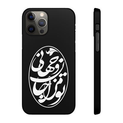 PERSIAN CALLIGRAPHY SNAP PHONE CASE تو مرا جان و جهانی