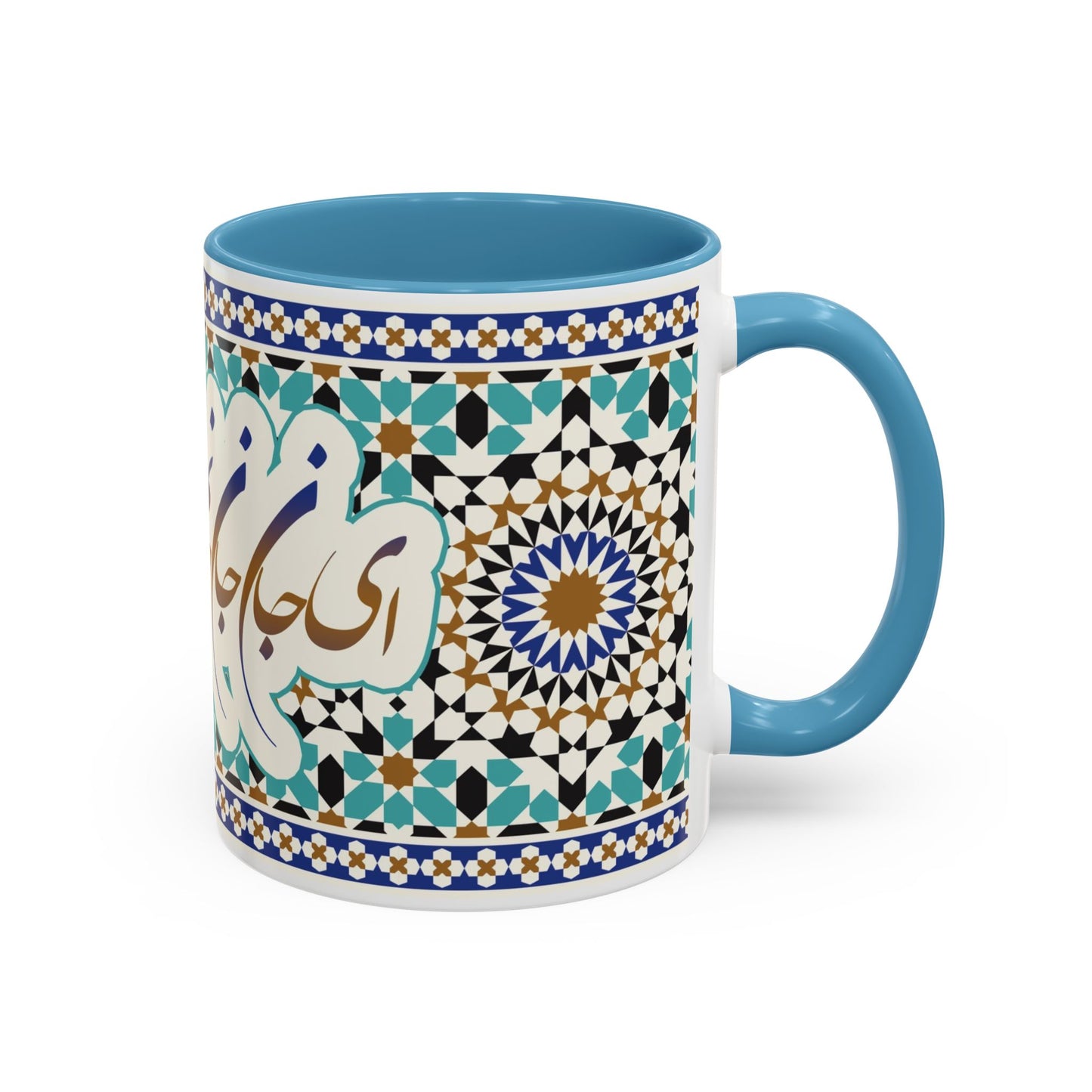 Accent Coffee Mug (11, 15oz) Custom Design with Persion Poam ای جان جان تو جان جان جانی