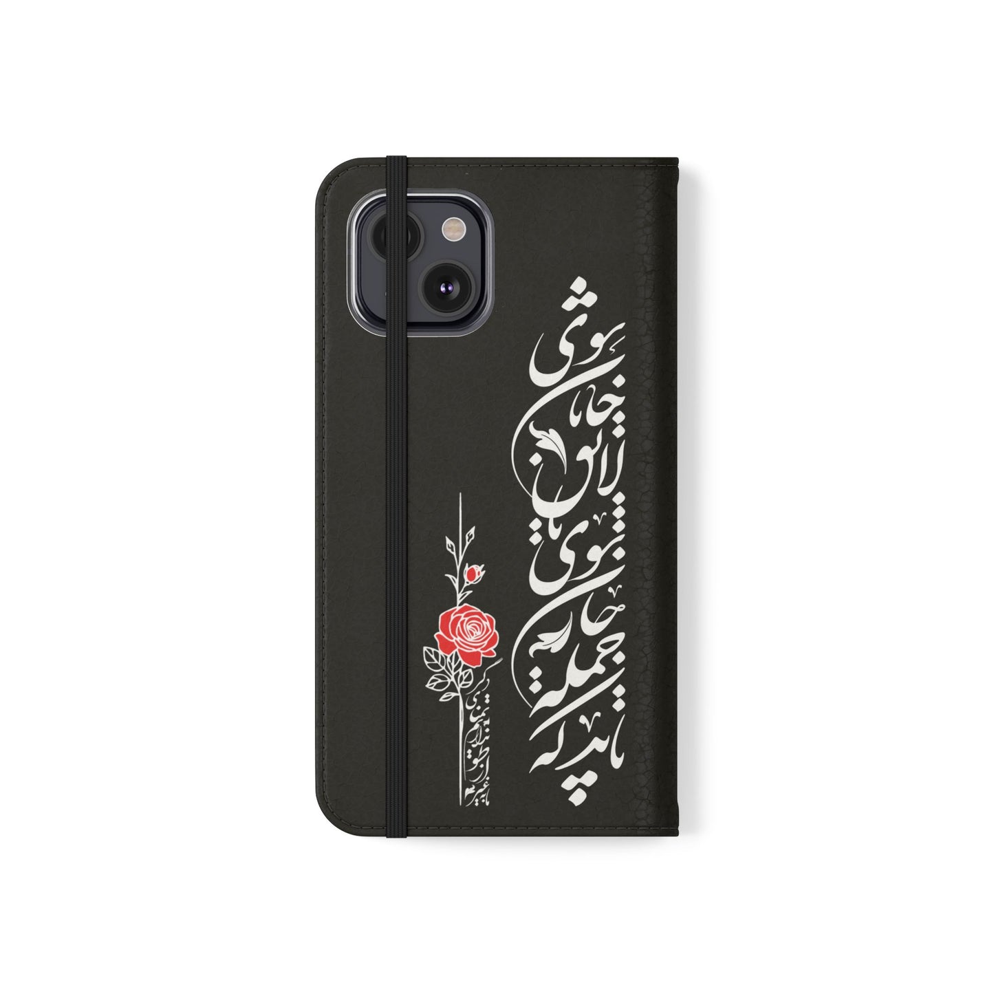 FARSI CALLIGRAPHY FLIP CASES باید که جمله جان شوی تا لایق جانان شوی