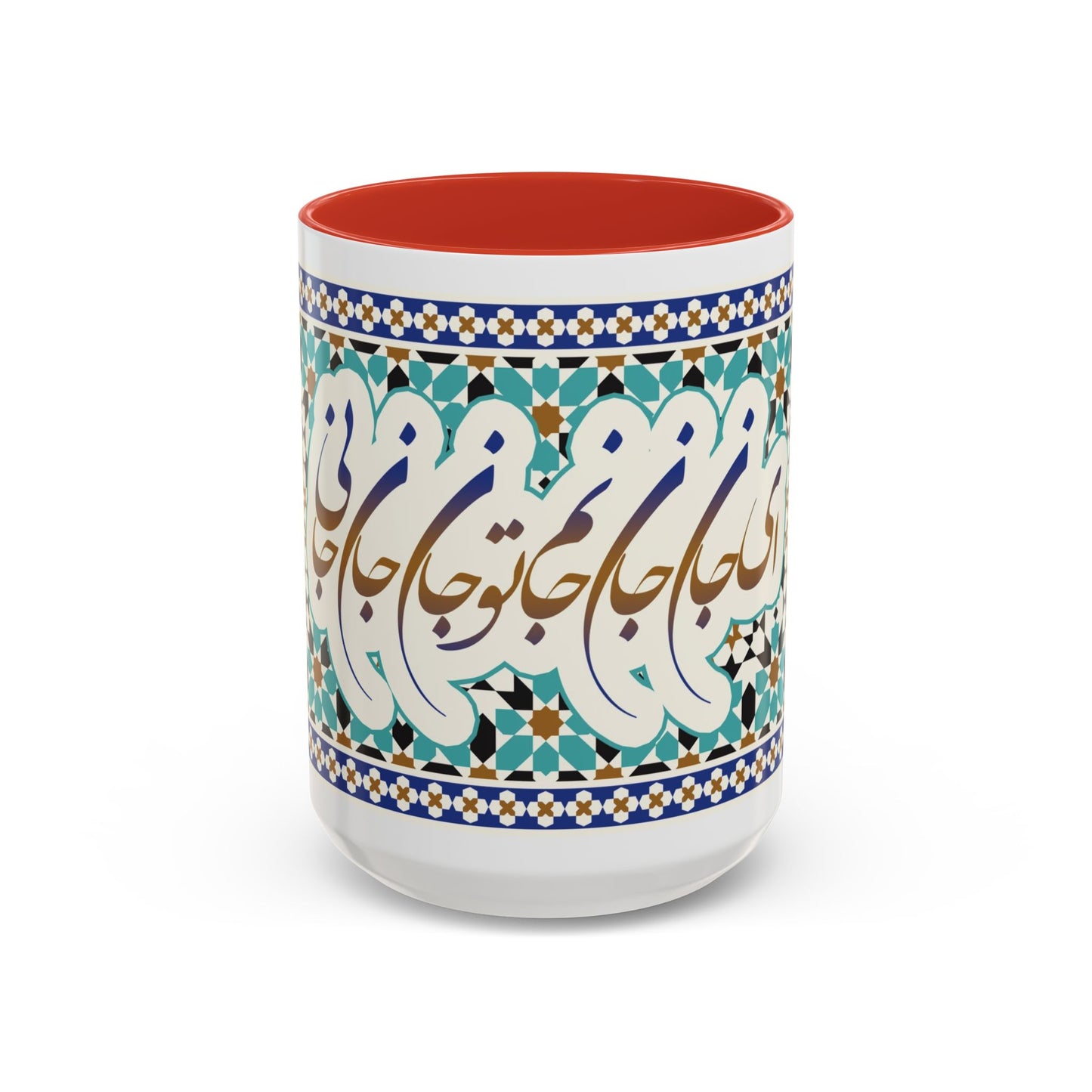 Accent Coffee Mug (11, 15oz) Custom Design with Persion Poam ای جان جان تو جان جان جانی