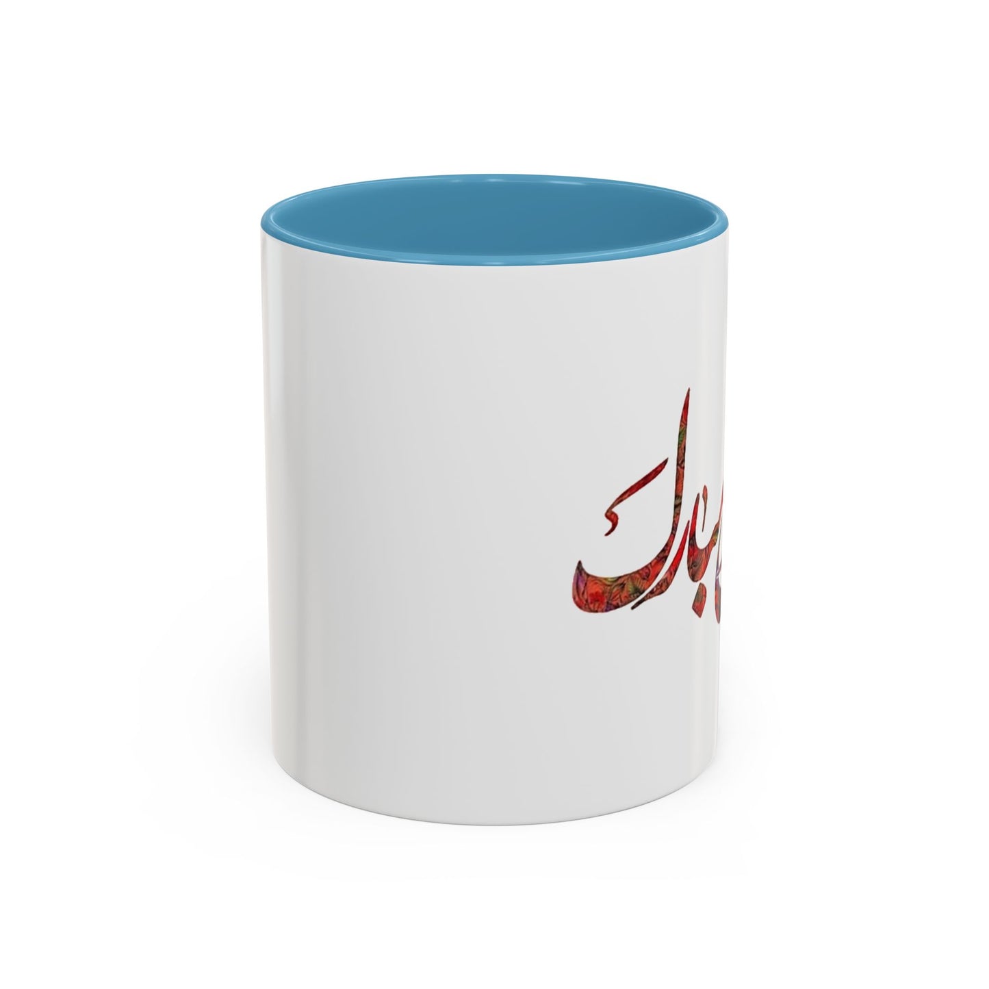 NoRuz Mug - Happy Persion New Year