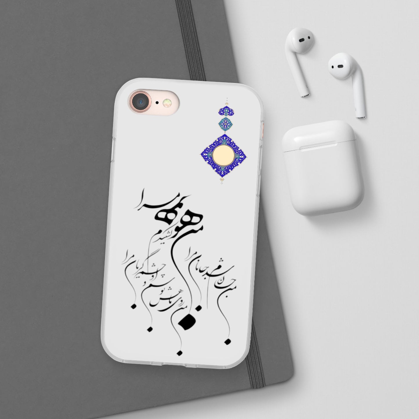 FLEXI PHONE CASE – PERSIAN CALLIGRAPHY RUMI POEM « من هو کشیدم هو مرا من جان شدم جانان مرا