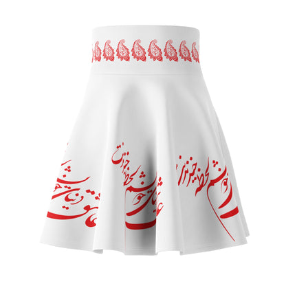 PERSIAN CALLIGRAPHY SKATER  عاشق دنیای خویشتنم لحضه خندیدنت