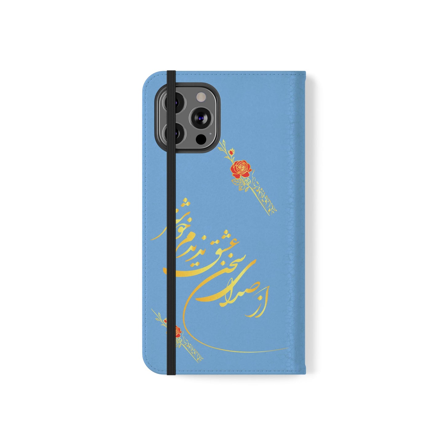 FARSI CALLIGRAPHY FLIP CASES باید که جمله جان شوی تا لایق جانان شوی