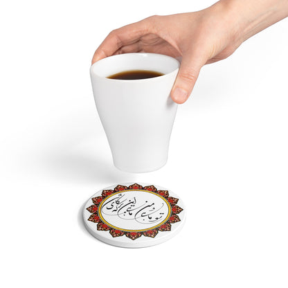 CERAMIC DRINK COASTER – تو ماهی و من ماهی این برکه کاشی
