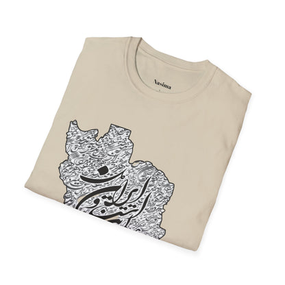 UNISEX SOFTSTYLE T-SHIRT | IRAN MAP "همه عالم تن است و ایران قلب آن"