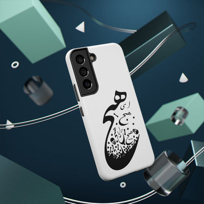 SAMSUNG PERSIAN CALLIGRAPHY PHONE CASEF FOR  “هیچ”