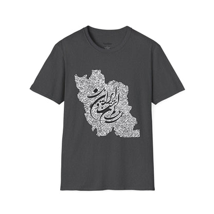 UNISEX SOFTSTYLE T-SHIRT | IRAN MAP "همه عالم تن است و ایران قلب آن"