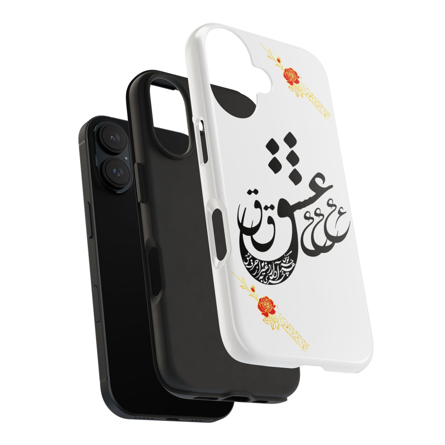 TOUGH LOVE CASE FOR IPHONE & SAMSUNG« هر چه گویی آخری دارد به غیر از حرف عشق »
