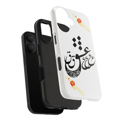 TOUGH LOVE CASE FOR IPHONE & SAMSUNG« هر چه گویی آخری دارد به غیر از حرف عشق »
