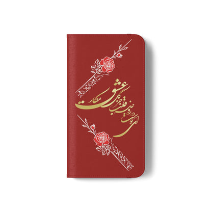 LOVE PHONE CASE تورو باید مثل گل نوازش کردو بویید