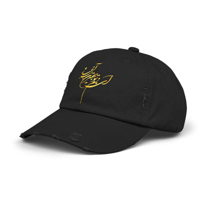 UNISEX DISTRESSED CAP WITH CALLIGRAPHY DESIGN - ای نام تو بهترین سرآغاز