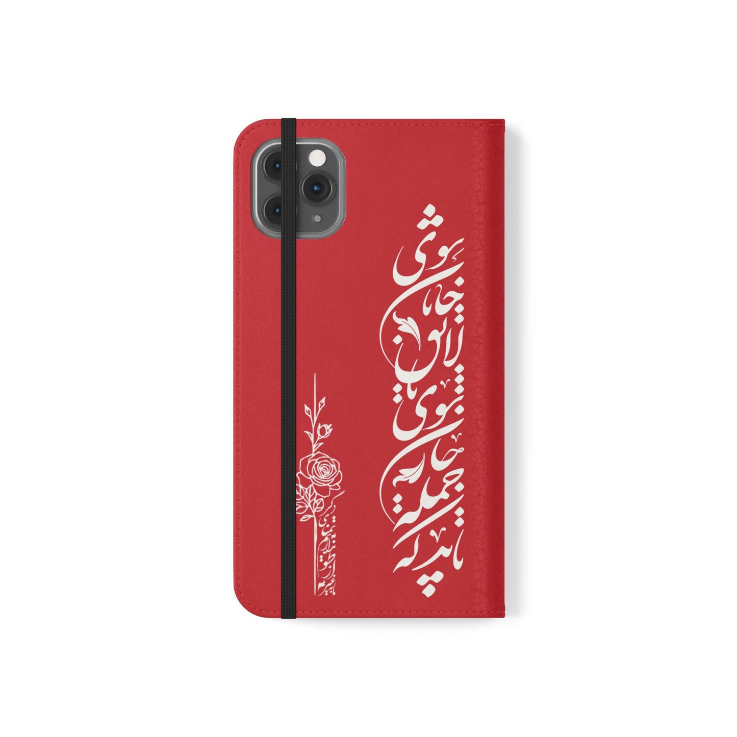 FARSI CALLIGRAPHY FLIP CASES باید که جمله جان شوی تا لایق جانان شوی