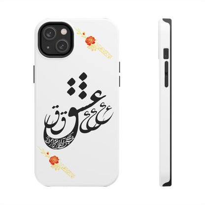 TOUGH LOVE CASE FOR IPHONE & SAMSUNG« هر چه گویی آخری دارد به غیر از حرف عشق »