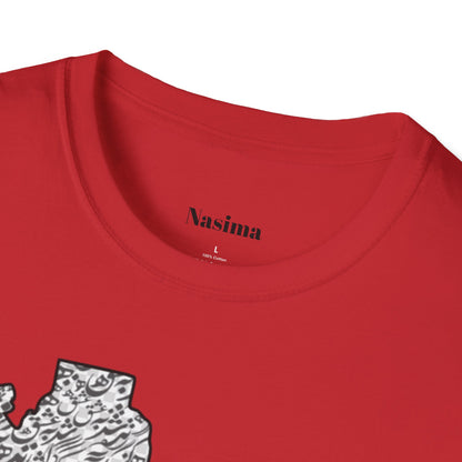 T-SHIRT SOFTSTYLE UNISEXE | CARTE DE L'IRAN "Le monde est un corps et l'Iran en est le cœur"