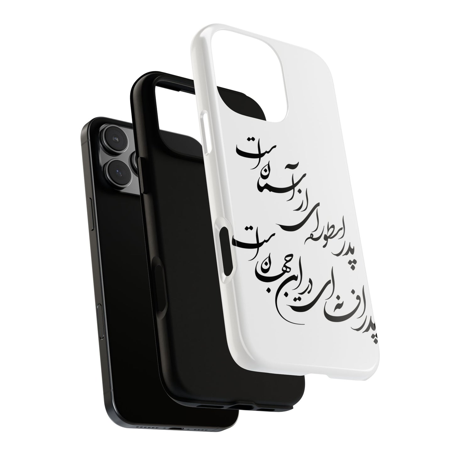 FATHER'S DAY TOUGH PHONE CASE GIFT
