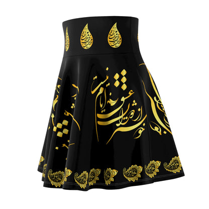 FARSIAN POETRY SKATER SKIRT "خوشتر از ایام عشق ایام نیست"