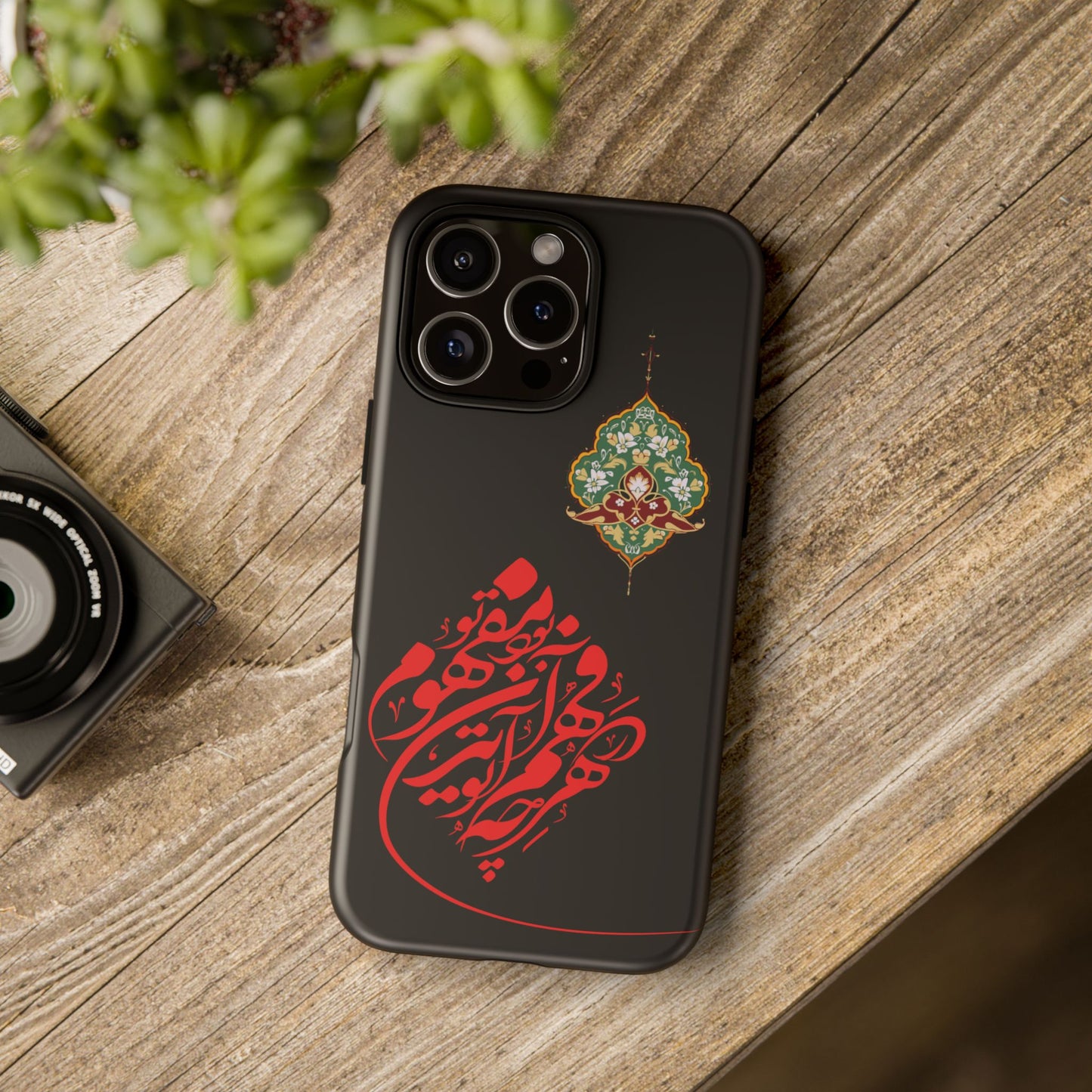 TOUGH PHONE CASE هر چه در فهم تو آید همان مفهوم تو بود