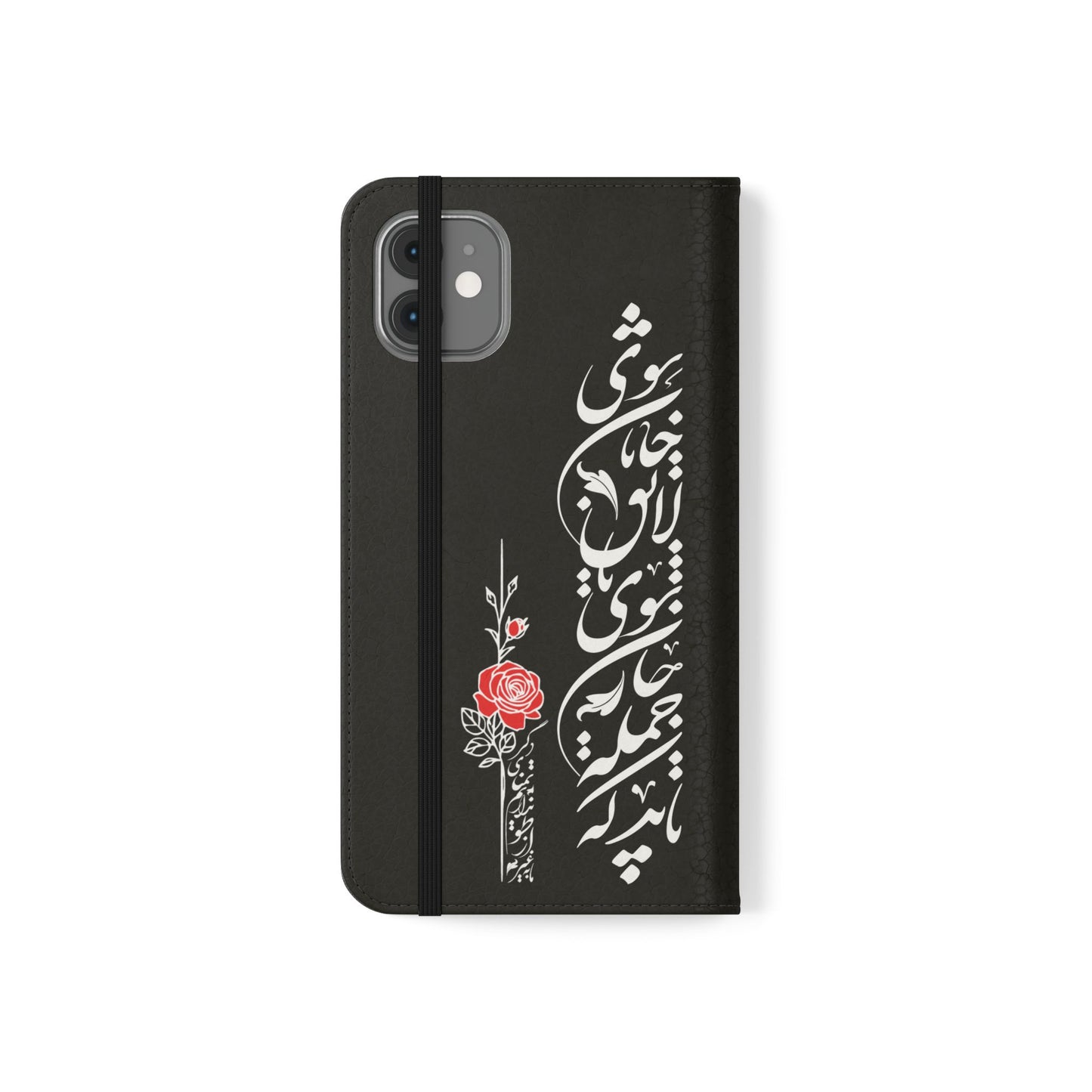 FARSI CALLIGRAPHY FLIP CASES باید که جمله جان شوی تا لایق جانان شوی