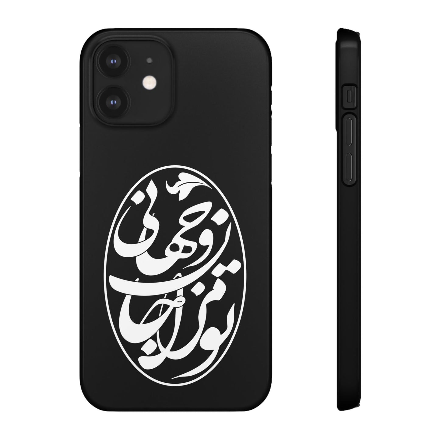 PERSIAN CALLIGRAPHY SNAP PHONE CASE تو مرا جان و جهانی