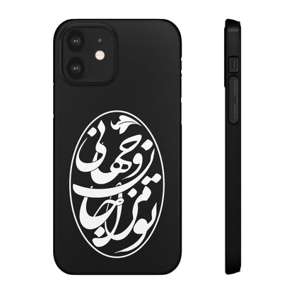PERSIAN CALLIGRAPHY SNAP PHONE CASE تو مرا جان و جهانی