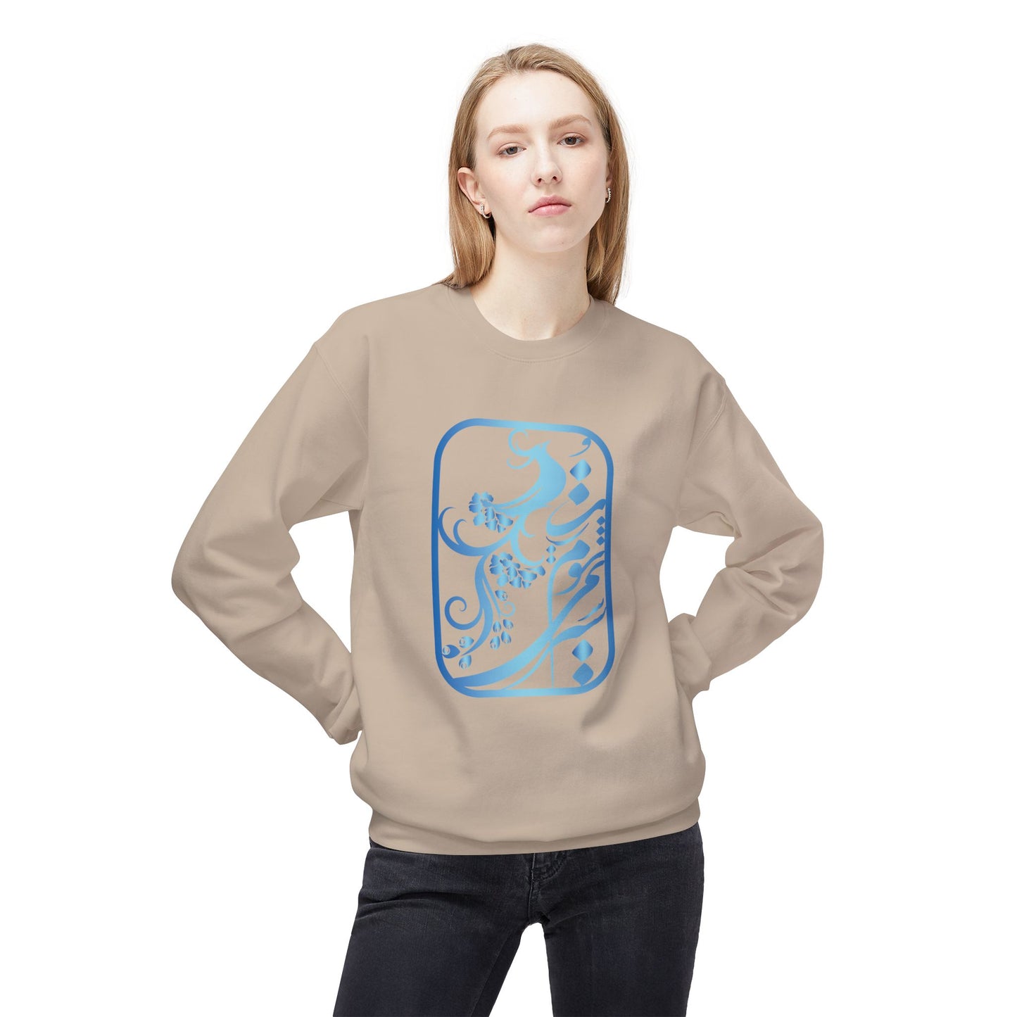 Unisex Sweatshirt | Persian Poetry Design