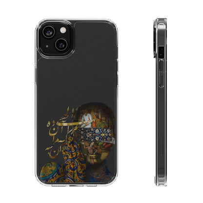 PERSIAN CLEAR PHONE CASE – CULTURAL FARSI DESIGN | "الهی مرا آن ده که آن به" |