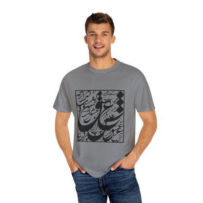 PERSIAN CALLIGRAPHY UNISEX  LOVE T-SHIRT GIFT