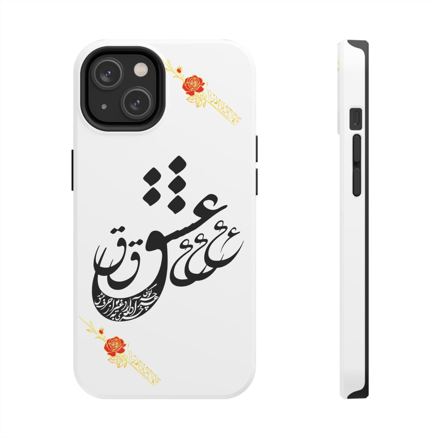 TOUGH LOVE CASE FOR IPHONE & SAMSUNG« هر چه گویی آخری دارد به غیر از حرف عشق »