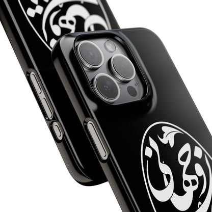 PERSIAN CALLIGRAPHY SNAP PHONE CASE تو مرا جان و جهانی