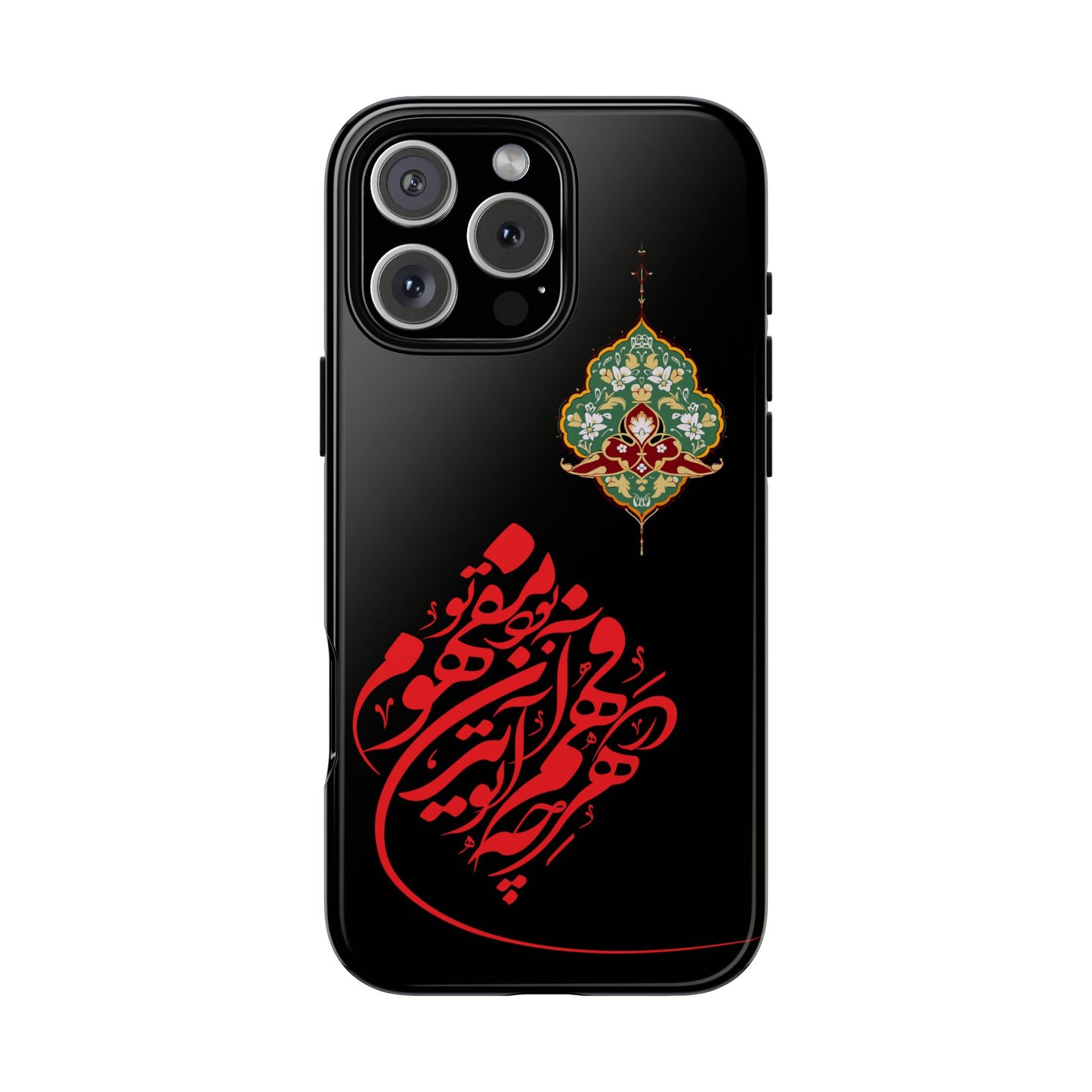 TOUGH PHONE CASE هر چه در فهم تو آید همان مفهوم تو بود