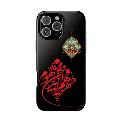 TOUGH PHONE CASE هر چه در فهم تو آید همان مفهوم تو بود