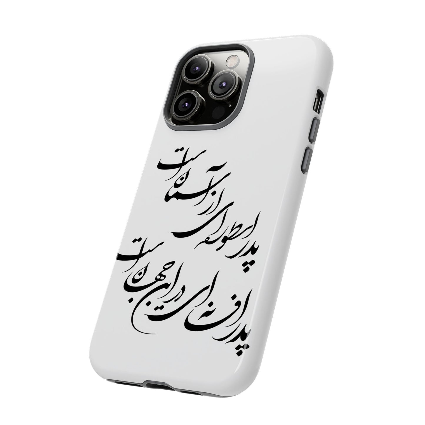 FATHER'S DAY TOUGH PHONE CASE GIFT
