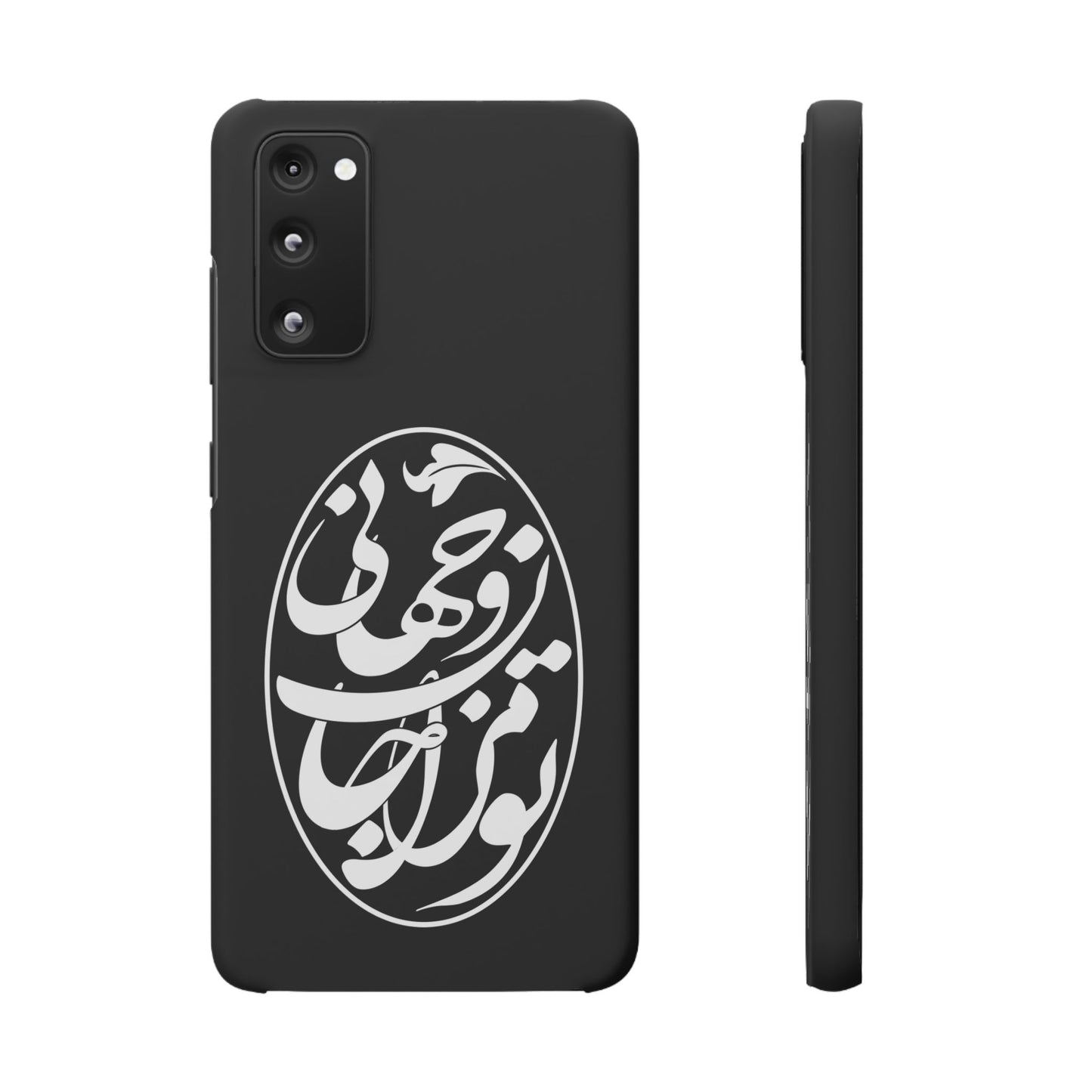 PERSIAN CALLIGRAPHY SNAP PHONE CASE تو مرا جان و جهانی