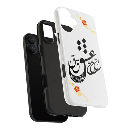 TOUGH LOVE CASE FOR IPHONE & SAMSUNG« هر چه گویی آخری دارد به غیر از حرف عشق »