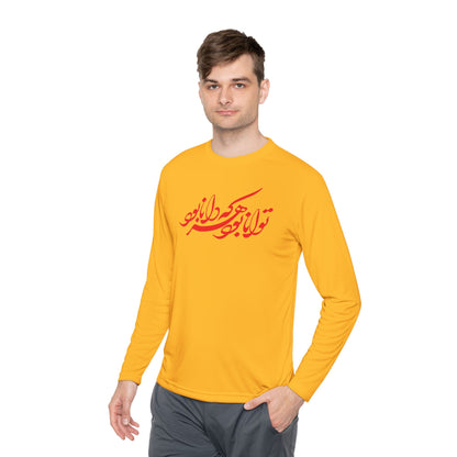 FARSI CALLIGRAPHY UNISEX LIGHTWEIGHT LONG SLEEVE TEE