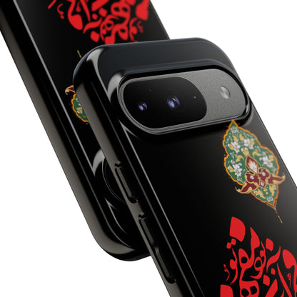TOUGH PHONE CASE هر چه در فهم تو آید همان مفهوم تو بود