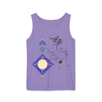 PERSIAN CALLIGRAPHY TANK – من هو کشیدم هو مرا (مولانا)